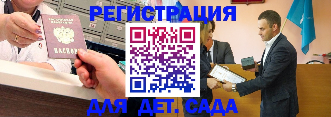 прописка в квартире в Самаре