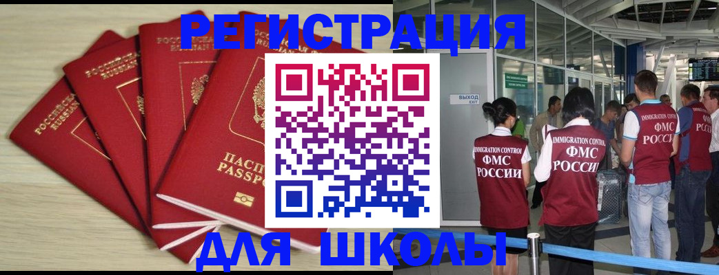 временная регистрация госуслуги в Самаре