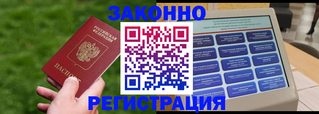 найти адрес прописки в Самаре