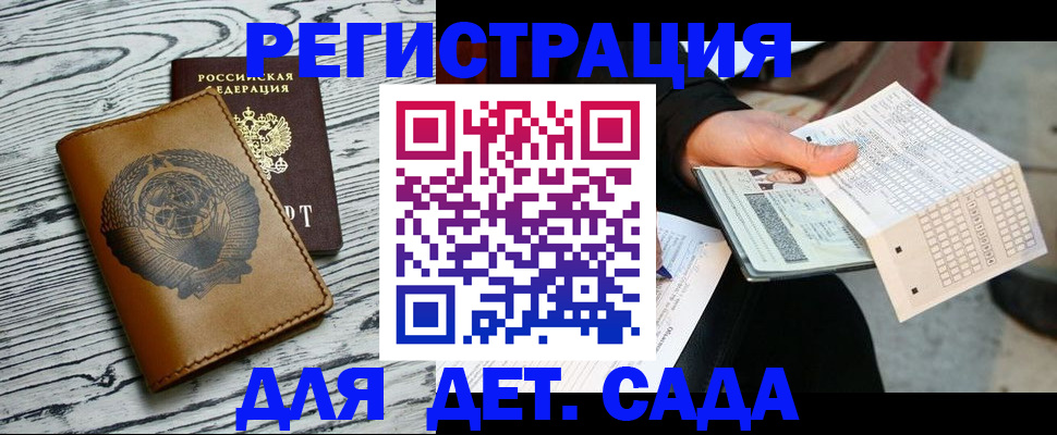 форма 3 в Самаре